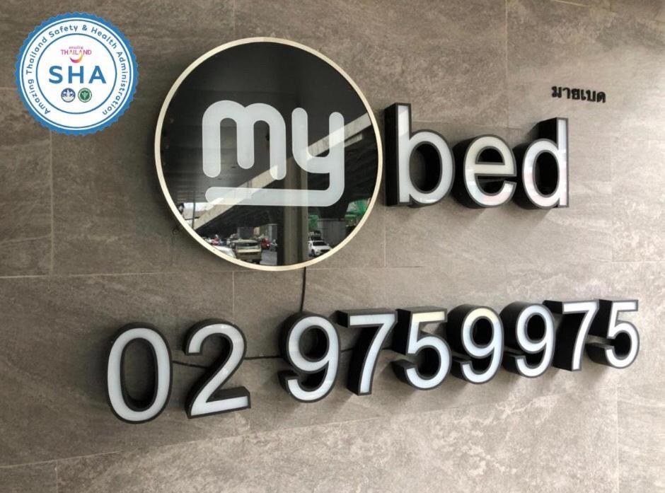 Mybed Ratchada Hotel Banguecoque Exterior foto