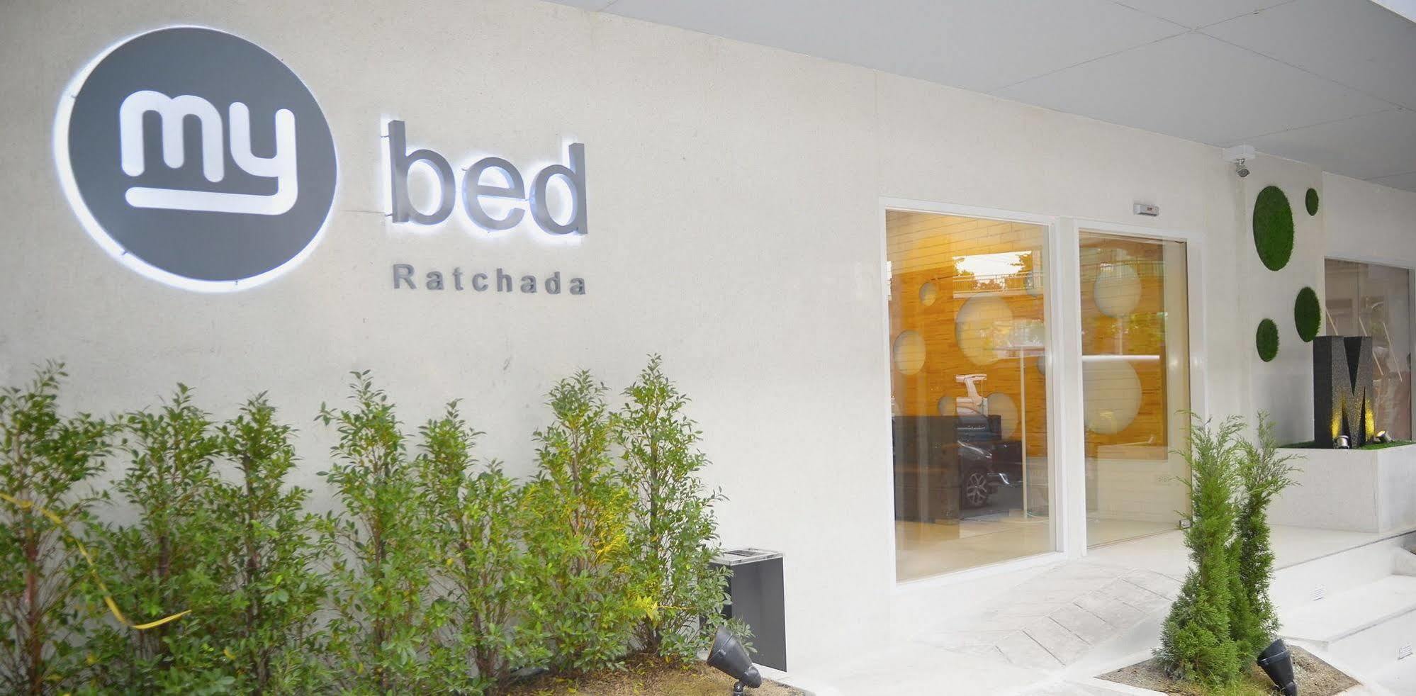 Mybed Ratchada Hotel Banguecoque Exterior foto